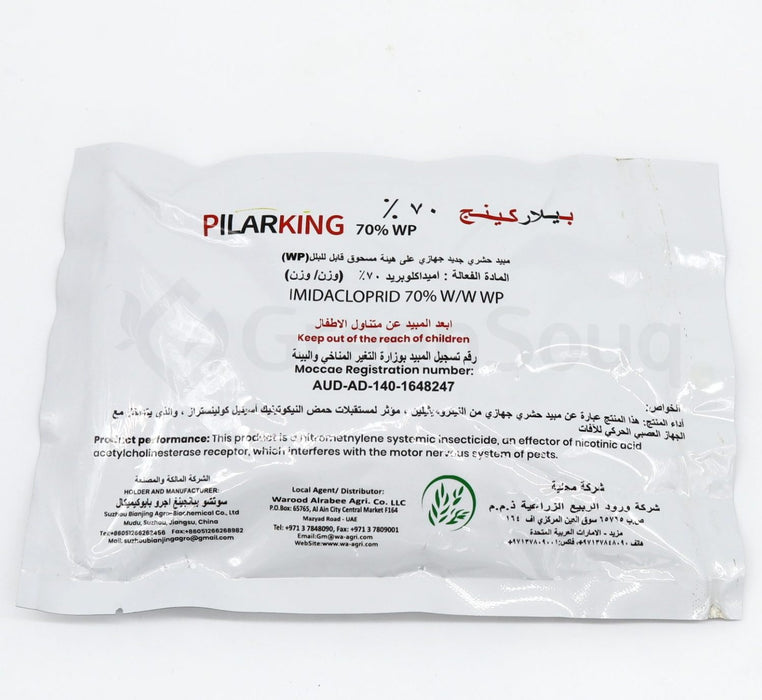 Pilarking 70% WP Bed Bugs Powder Green Souq