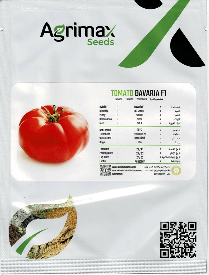 Agrimax Tomato Bavaria F1 Seeds – High - Yield Hybrid Variety - Greensouq -