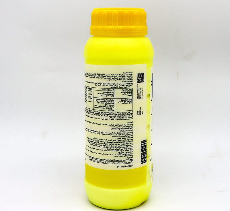 Fendona® 6SC "Public Health Insecticides for Flying and Crawling insects" 1Ltr - Greensouq -
