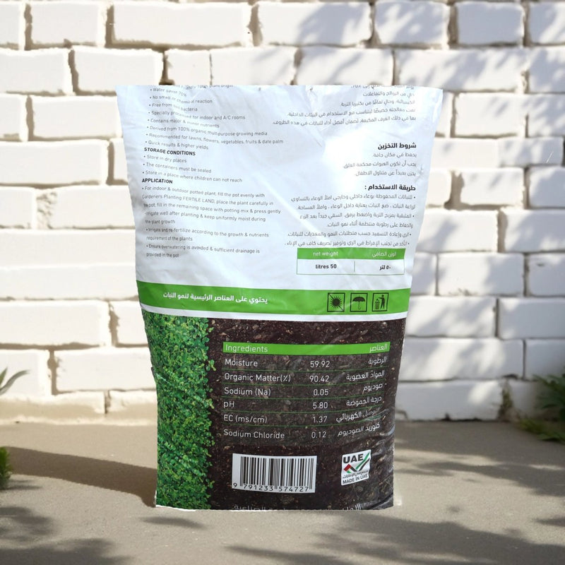 Fertile Land Potting Soil 50L - Greensouq -