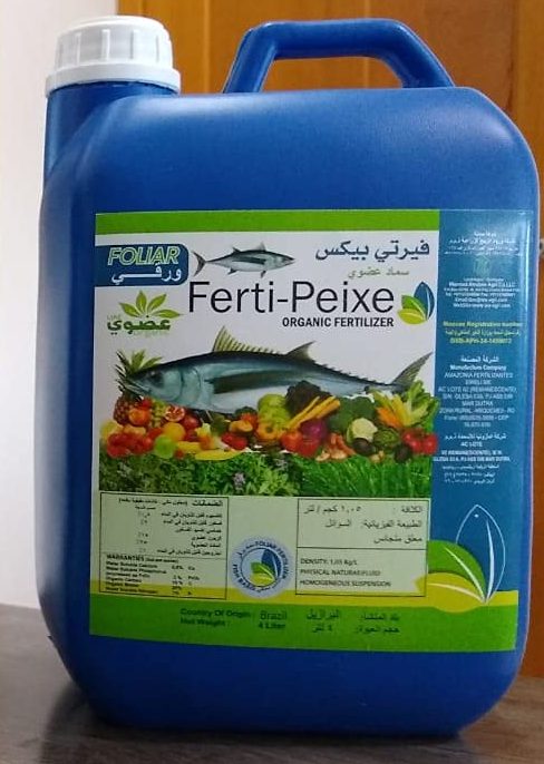 Fish Based Organic Liquid Fertilizer "Ferti Peixe" 4Ltr - Greensouq -