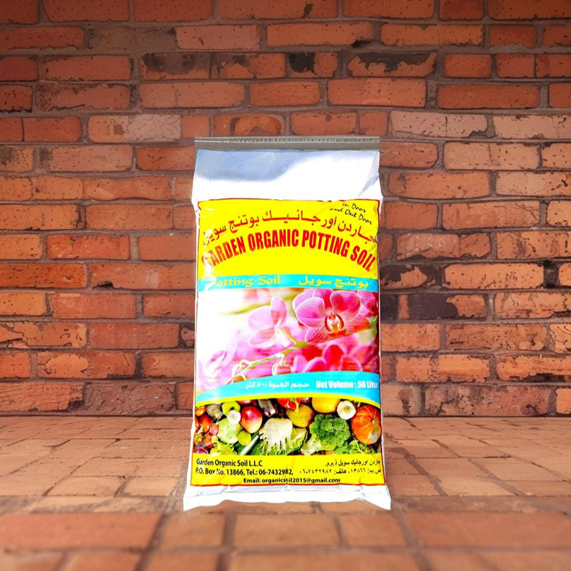 Garden Organic Potting Soil "Indoor and Outdoor Plants" 50Ltrs التربة العضوية - Greensouq -