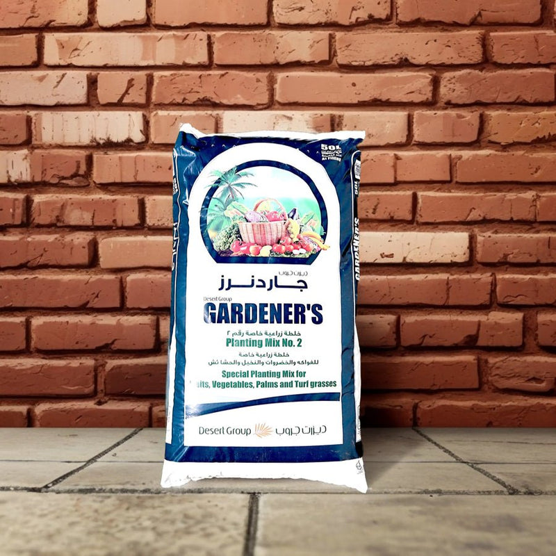 GARDENER'S Planting mix NO 2 Potting soil for Vegetables & Fruits - Greensouq -