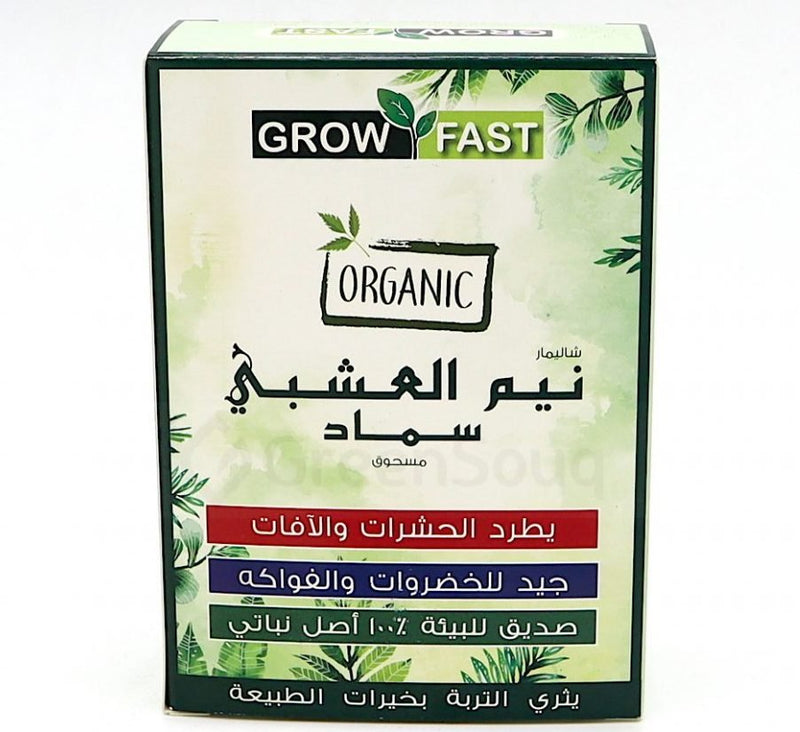 Grow Fast Neem Herbal Organic Fertilizer 200grm - Greensouq -