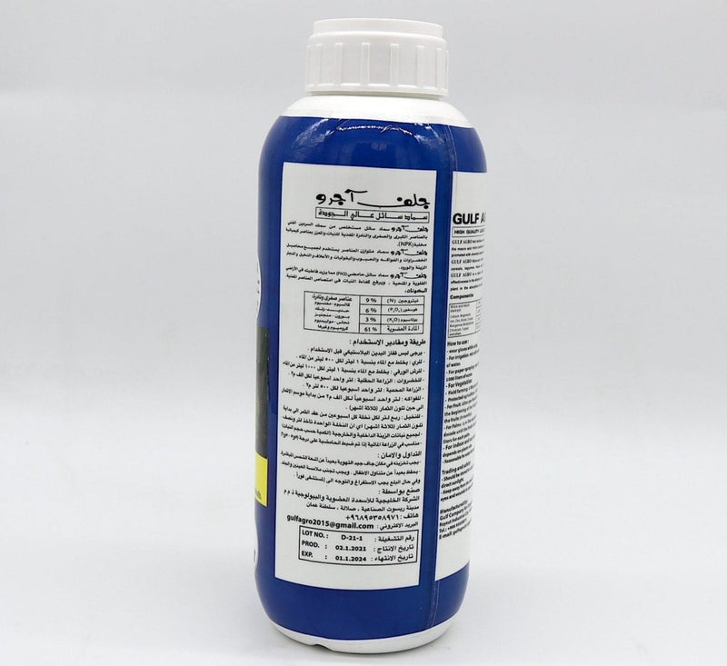 Gulf Agro Fish Fertilizer NPK 9+6+3+TE 1Ltr - Greensouq -