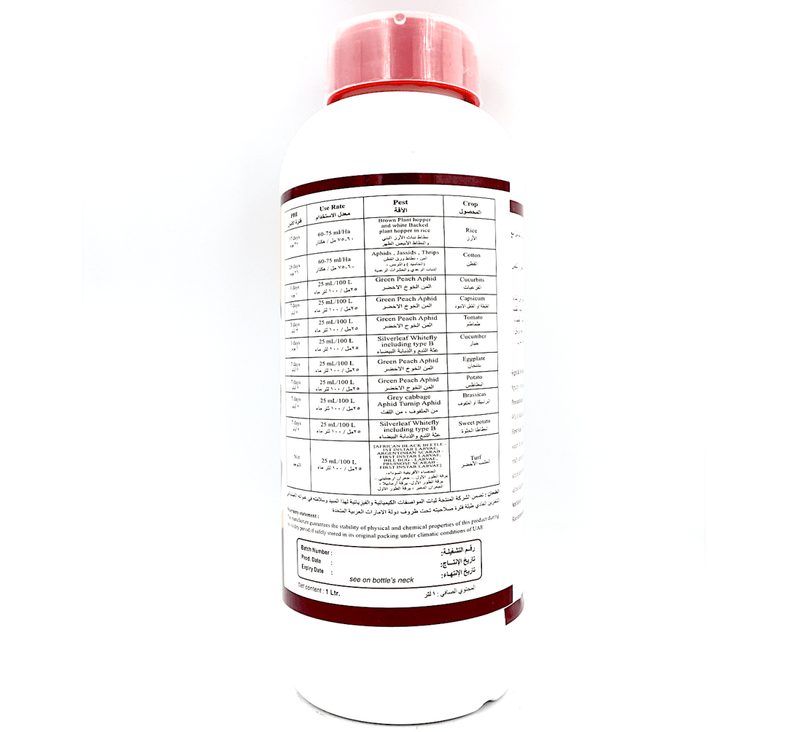Imidacloprid® 20% SC Agricultural Insecticide 1 Ltr - Greensouq -