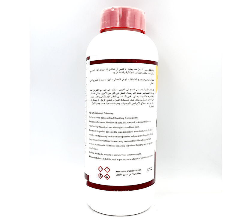 Imidacloprid® 20% SC Agricultural Insecticide 1 Ltr - Greensouq -