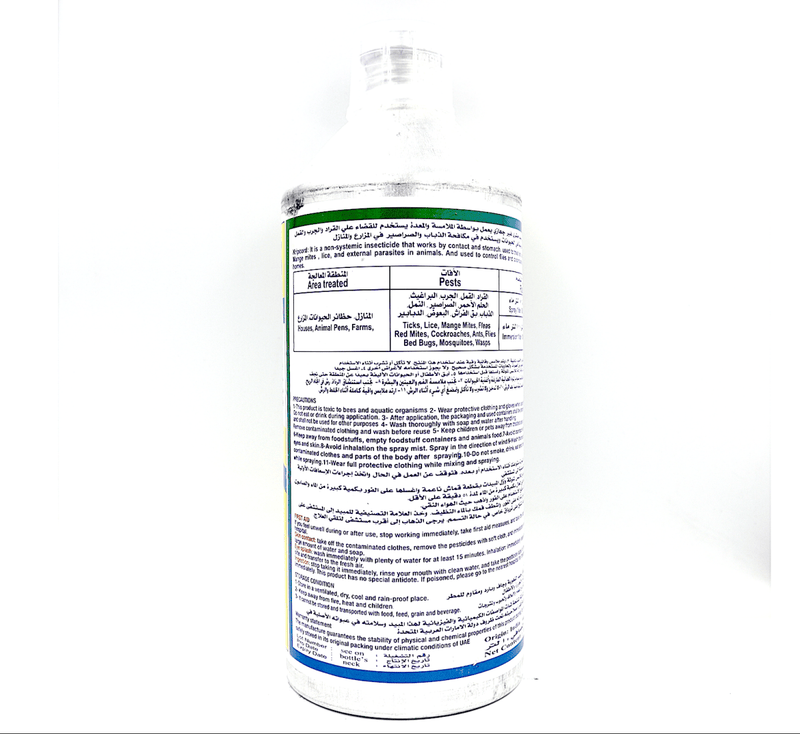 Kripcord® 1Ltr | Public Health Insecticide for Houses, Animal pens & Farms - Greensouq -
