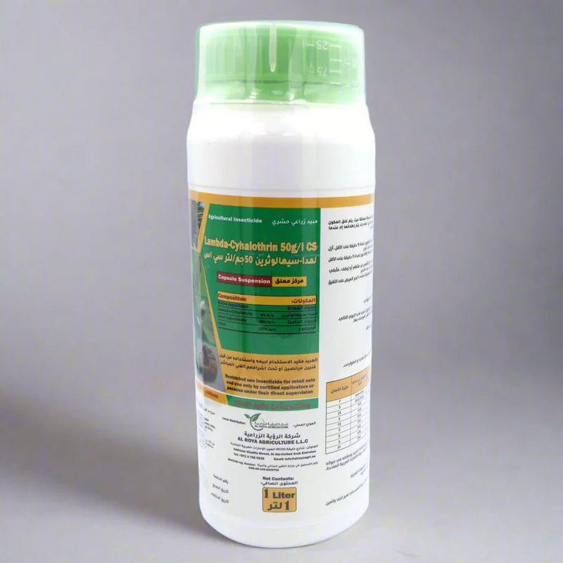 Lambda-Cyhalothrin 50g/ics  (synthetic pyrethroid insecticide) - Greensouq -