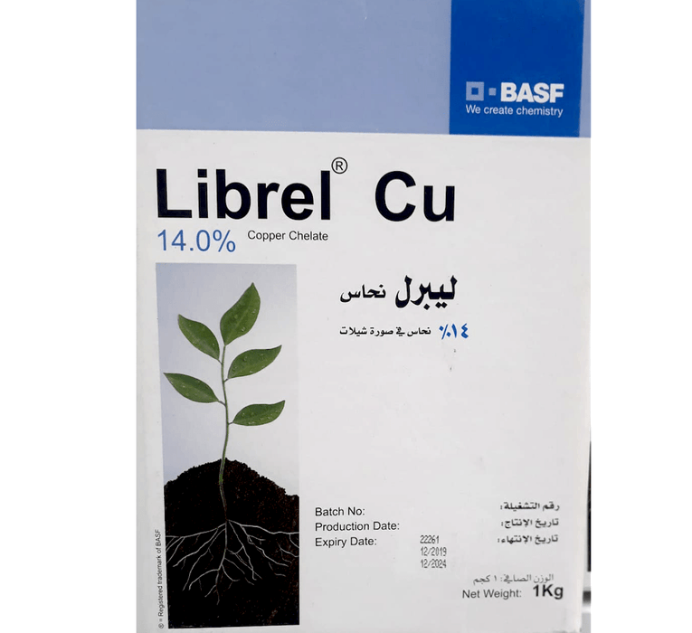 Librel Cu® 14% "Copper Chelate to Correct Copper Deficiency in Plants" - Greensouq -