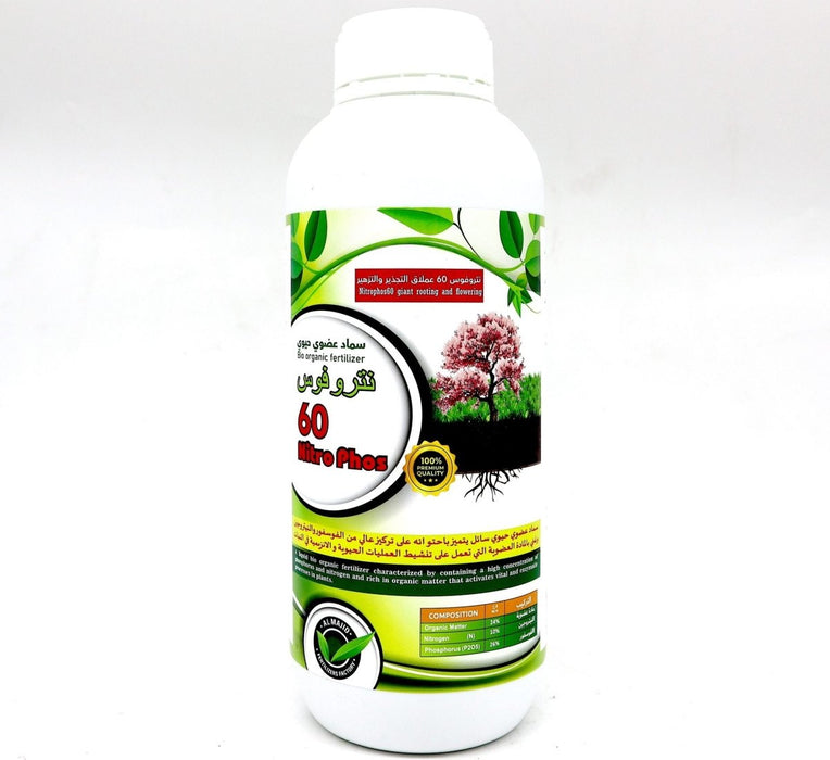 Nitro Phos 60® نيترو فوس | Bio Organic Fertilizer for Strong Roots and Flowering Growth 1ltr - Greensouq -