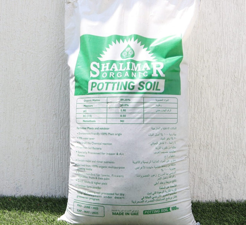 Organic Potting Soil By Shalimar - Soil 100Ltrs - Greensouq -