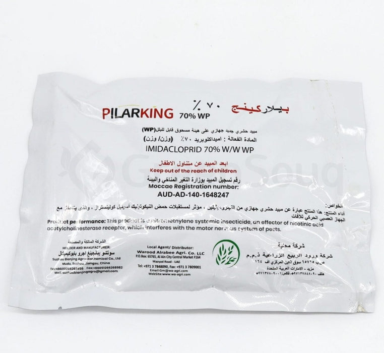 Pilarking 70% WP Bed Bugs Powder 100g - Greensouq -