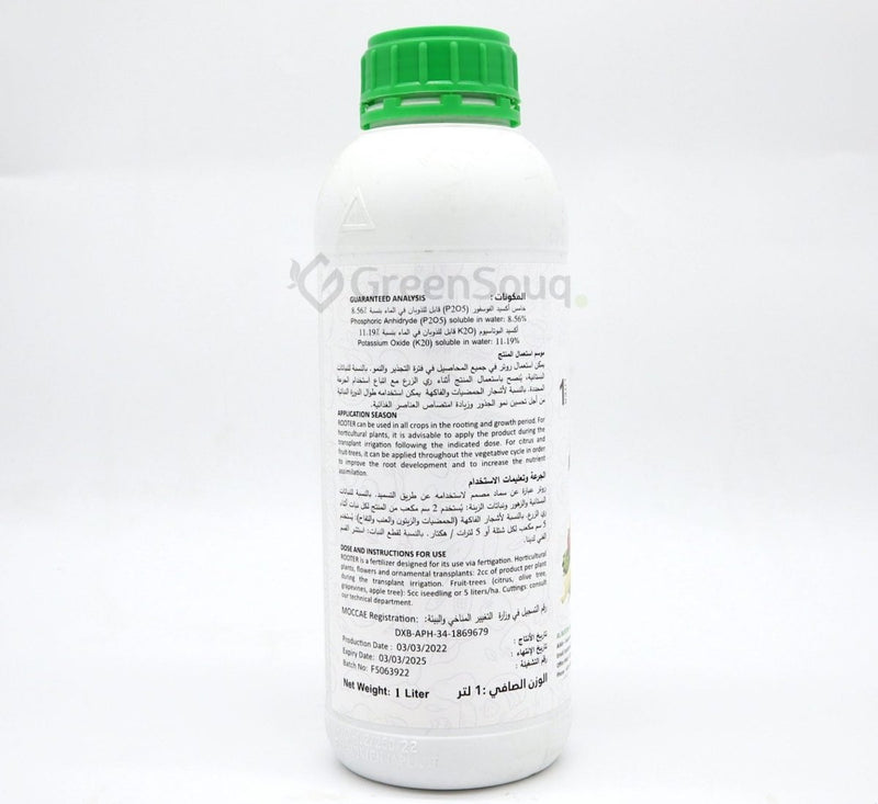 Rooter Liquid "Organic" 1Ltr - Greensouq -