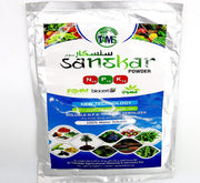 SANSKAR Organic NPK 15 - 15 - 15 powder 250gm - Greensouq -