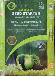 Seed Starter Potting Mix "Premium potting soil" - Greensouq -