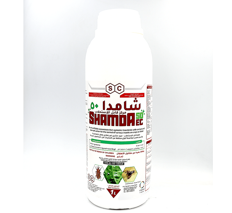 SHAMDA® 50 EC | Agricultural Insecticide Against Various Chewing & Sucking Insects 1Ltr - Greensouq -