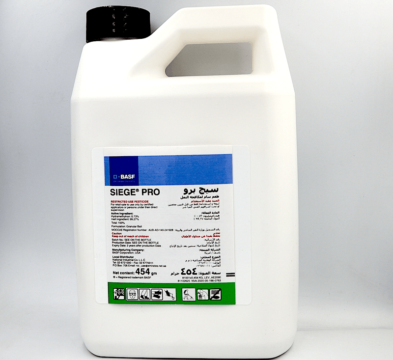 SIEGE® PRO | Ant & Cockroach Baits | Public Health Insecticide 454gm - Greensouq -