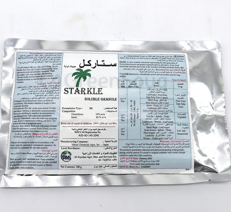 Starkle SG 20% "Dinotefuran" 100gm - Greensouq -