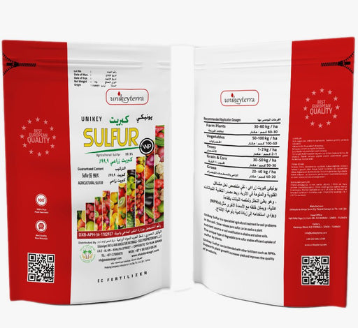Agriculture Sulfur 99.9 % "Unikey EC Fertilizer" Green Souq