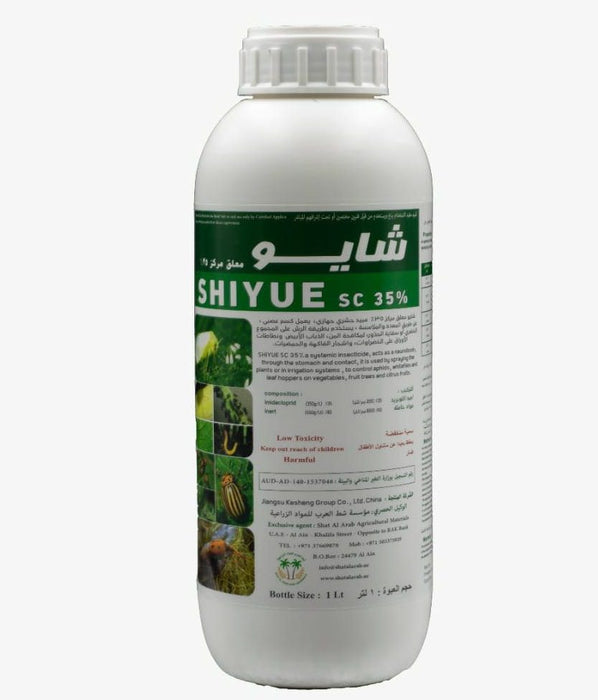 Shiyue Insecticide SC 35% Green Souq
