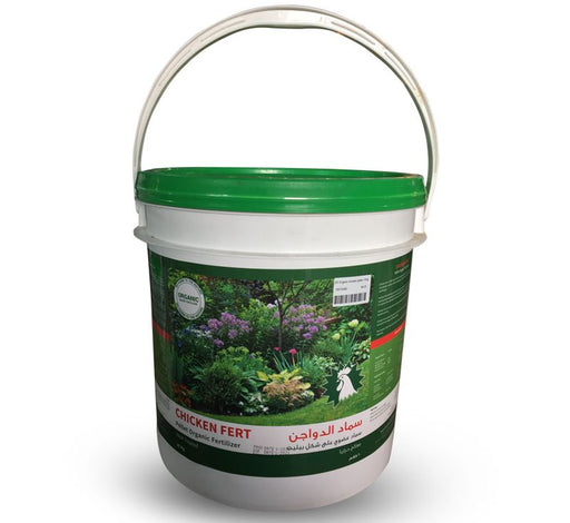 Chicken Manure Organic Fertilizer Pellet Green Souq