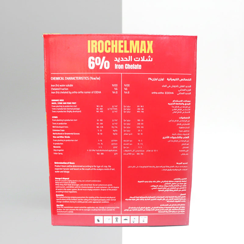 Agrimax Irochelmax 6% Iron Chelate Fertilizer (1kg) - Made in Spain
