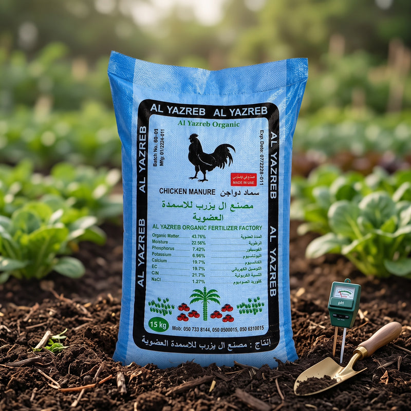 Organic Chicken Manure Fertilizer 15kg | Natural Organic Fertilizer for Plants & Gardens