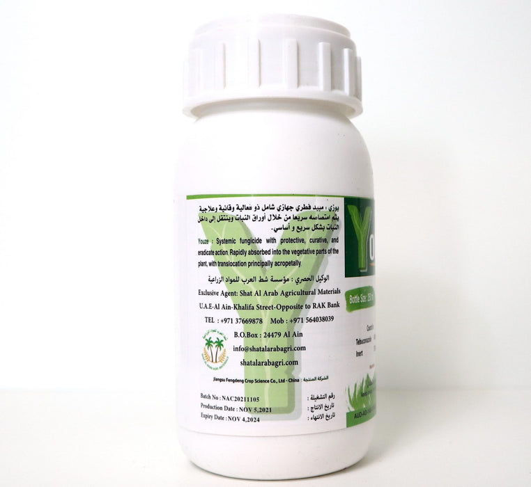 Youze 430SC "Fungicide" 250ml Green Souq
