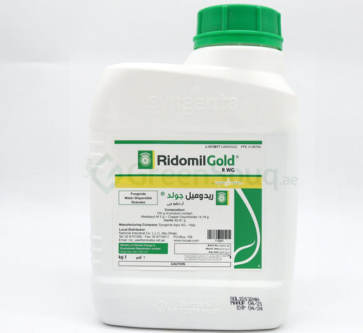 Ridomil Gold® "Fungicide & Bactericide" Greensouq