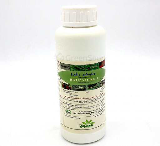 Bailu No.1 Greensouq