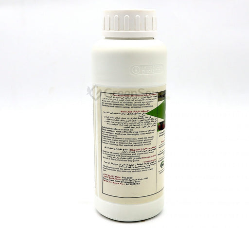 Bailu No.1 Greensouq