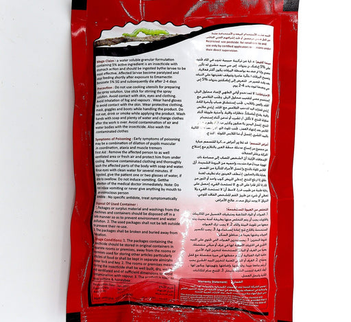 Mega CLAIM Greensouq