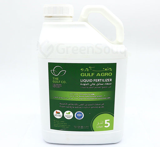Gulf Agro Fish Fertilizer Greensouq