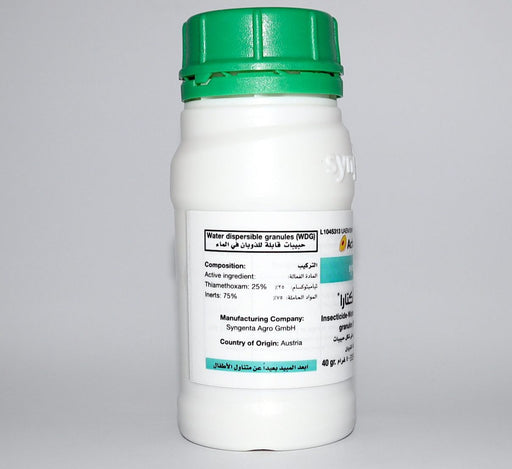 Actara Insecticide Greensouq
