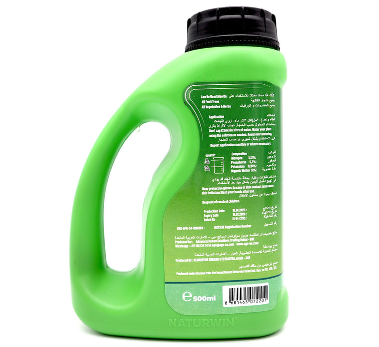 Organic Based Citrus Feed Greensouq