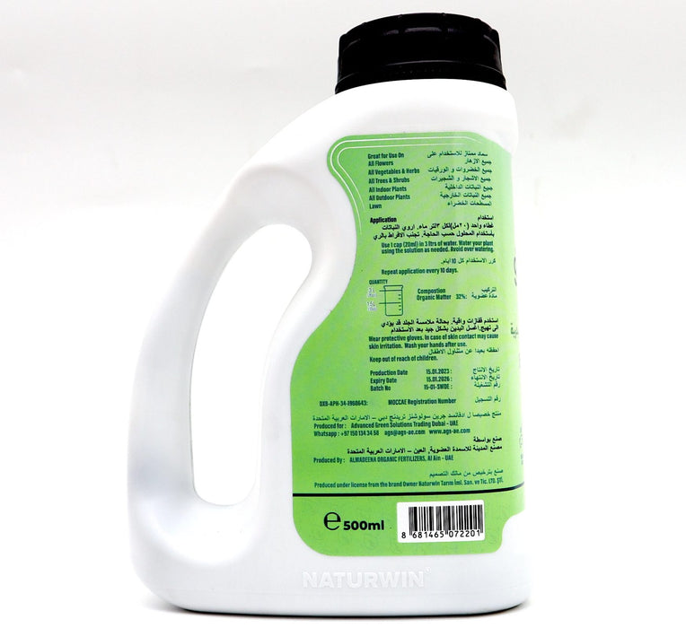 Seaweed Extract Greensouq