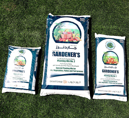 Planting mix NO.2 Potting soil Greensouq