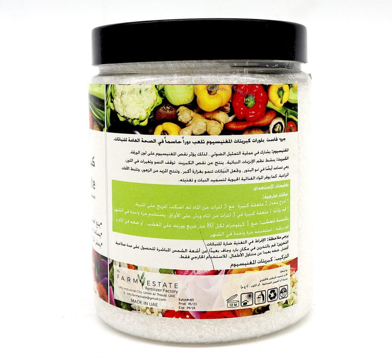 Grow Fast Magnesium Sulphate Powder | Epsom Salt 1Kg Greensouq