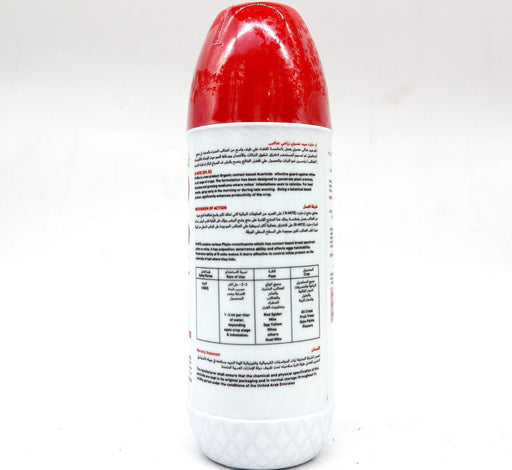 R-MITE 25%EC Acaricide Greensouq