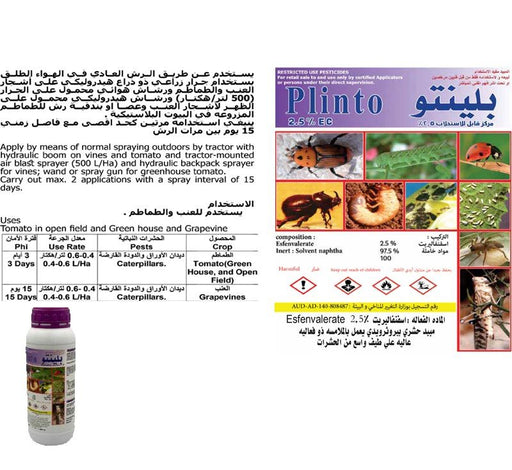 Plinto Insecticide Pyrethroids Emulsion Concentrate Solution 1L Green Souq