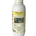 Ritmus insecticide Piretroide 1Ltr Green souq