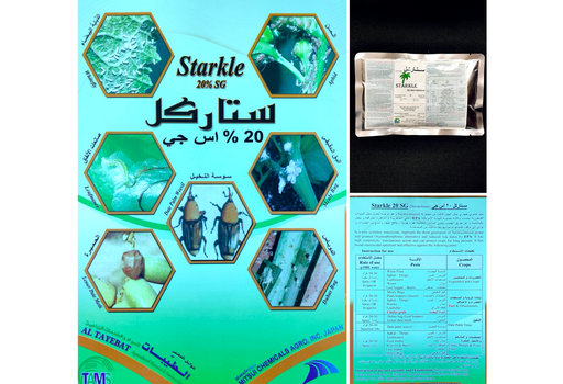 Starkle SG 20% Greensouq