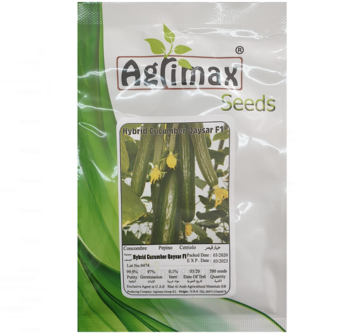Cucumber Vegetable Seed Greensouq