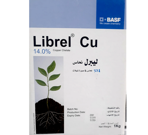 Librel Cu Greensouq
