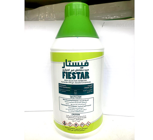 Fiestar Non-Selective Herbicide Greensouq