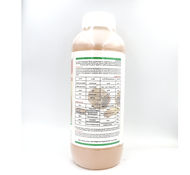 Deltamethrin® 2.5% Greensouq