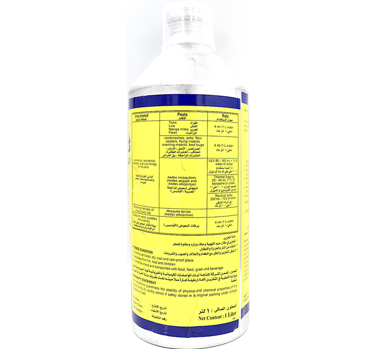 ALPHA-CYPERMETHRIN 10% EC Public Health Insecticide Greensouq