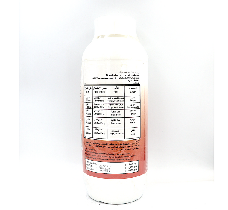 LAMBDA-CYHALOTHRIN 4.9% Greensouq