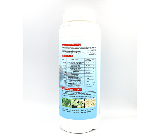 LAMBDA-CYHALOTHRIN® 5% Agricultural Insecticide Greensouq